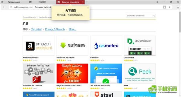 yandex