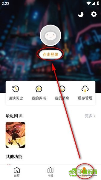酷漫熊去广告版