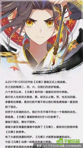 酷漫熊去广告版