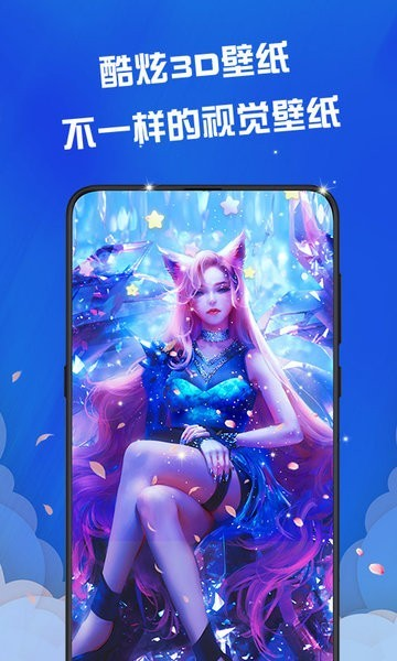 次元动态壁纸