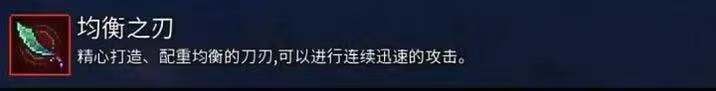 重生细胞中文版