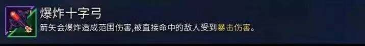 重生细胞中文版