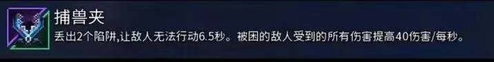 重生细胞中文版