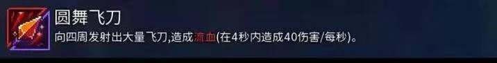 重生细胞中文版