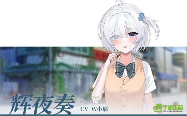 夏末白夜