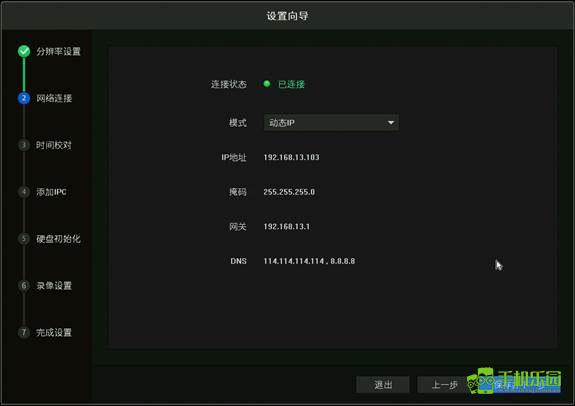 tplink