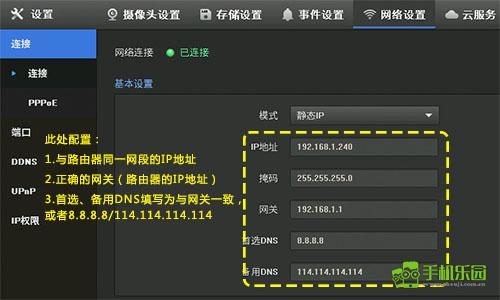 tplink