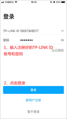 tplink