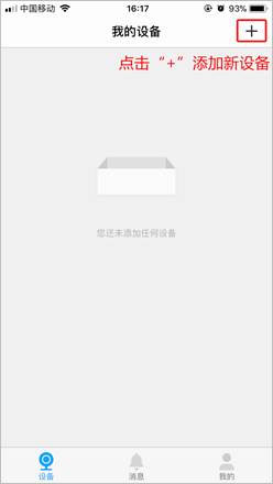 tplink