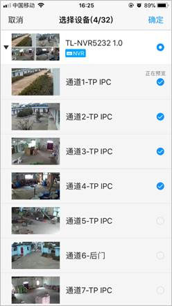 tplink