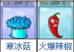 PVZ融合版3.7