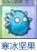 PVZ融合版3.7