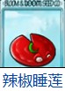 PVZ融合版3.7
