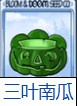 PVZ融合版3.7