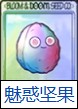 PVZ融合版3.7