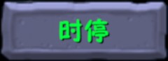 PVZ融合版3.7