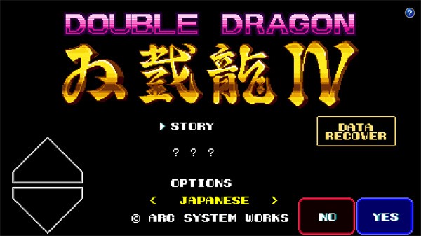 双截龙4手机版