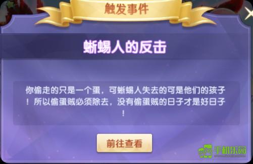 风之国世界
