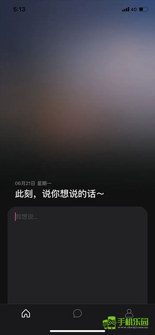 可话聊天