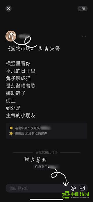 可话聊天