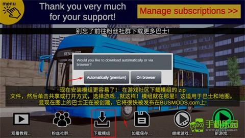 宇通客车模拟器虫虫助手汉化