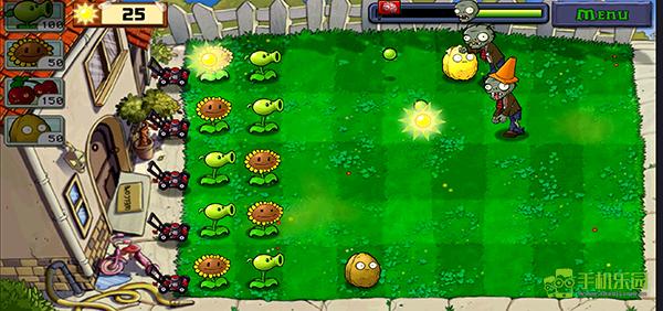 植物大战僵尸