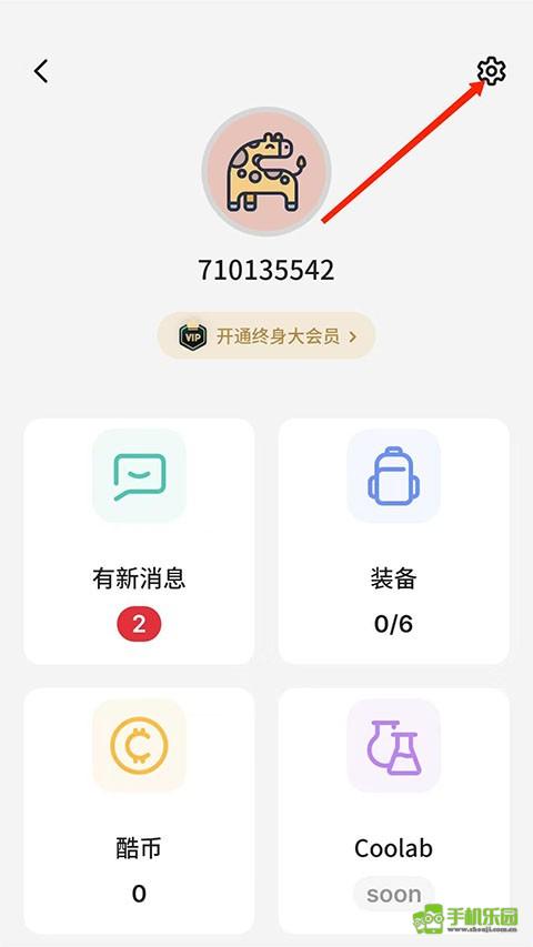 不背单词最新版