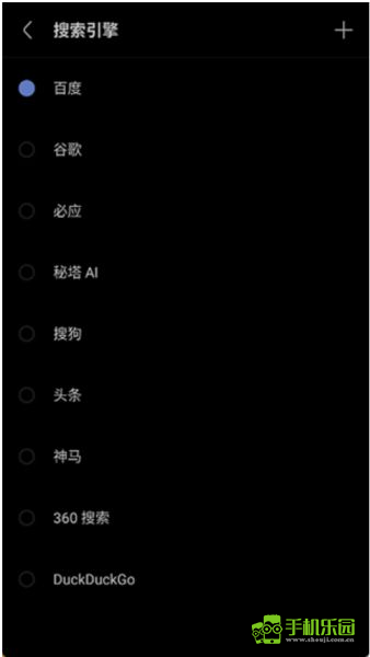 via 浏览器