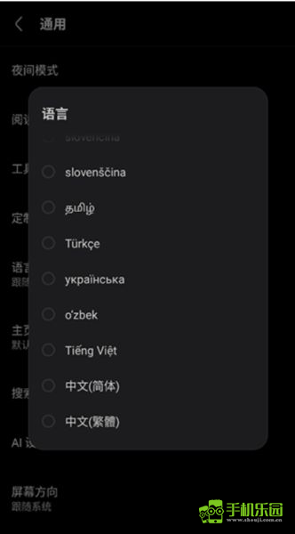 via 浏览器