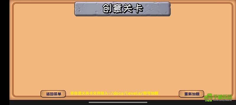 pvz精华版
