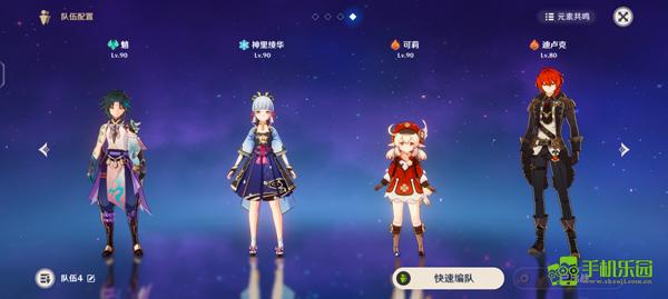 原神