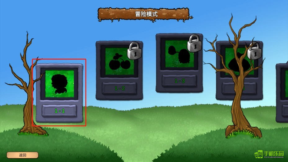 pvz重生版