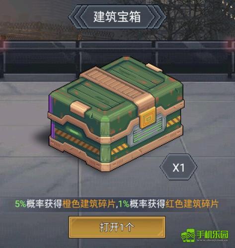 魂斗三国0.1折版