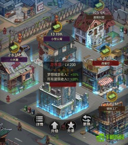 魂斗三国0.1折版