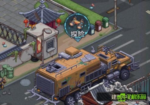 魂斗三国0.1折版