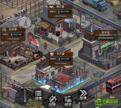 魂斗三国0.1折版