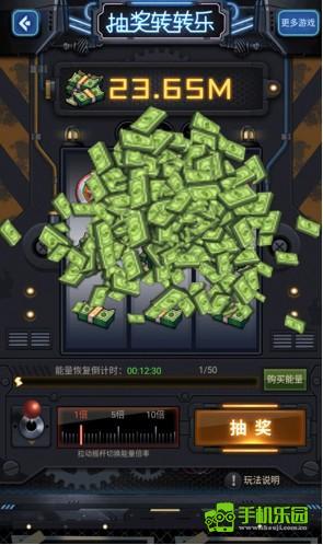 魂斗三国0.1折版