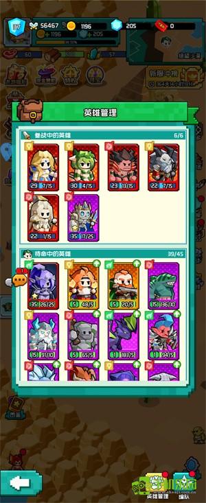 艾伦大陆手机版