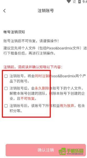 博思白板boardmix
