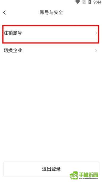 博思白板boardmix