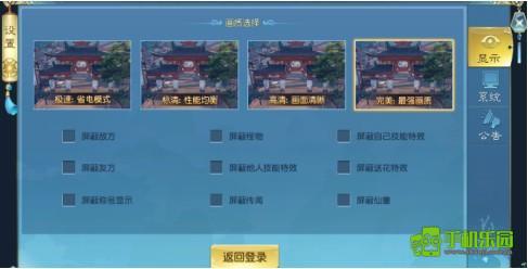 诸世王者最新版