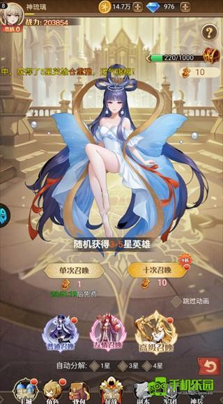 一号军团官方正版