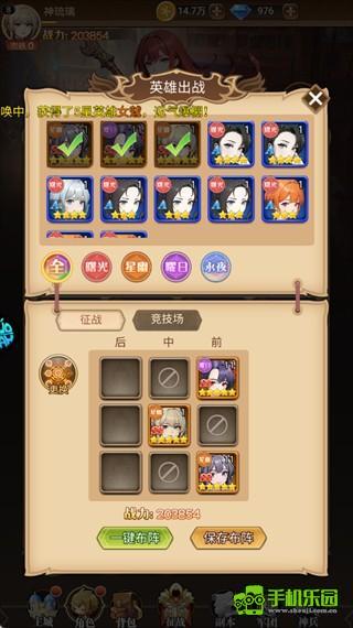 一号军团官方正版