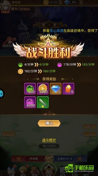 一号军团官方正版