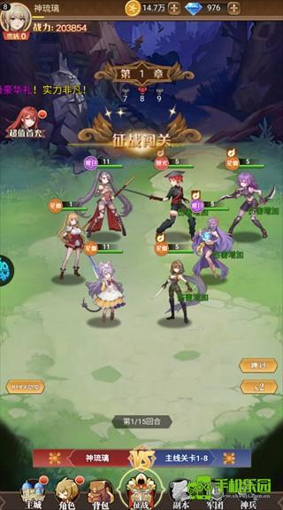 一号军团官方正版
