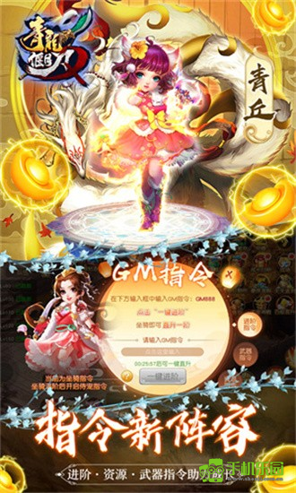 青龙偃月刀0.05折版