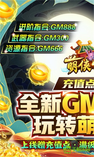 青龙偃月刀0.05折版