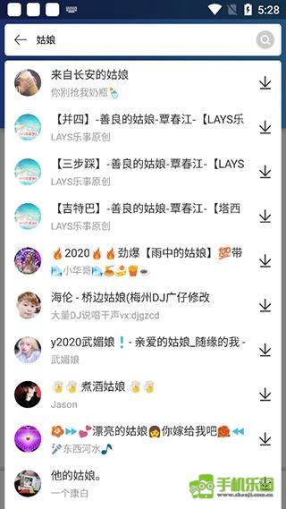 dj串烧集安卓版