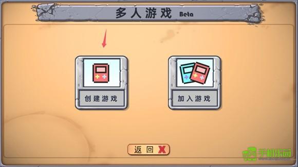植物大战僵尸国王的花园1.0.1PVP版本