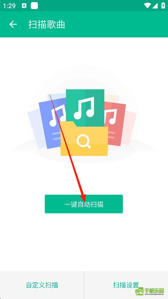 轻听音乐